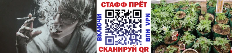 Где найти наркотики Новочеркасск Канабис КОКАИН МЕФ