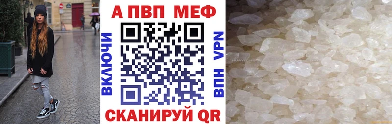 А ПВП Соль  Новочеркасск 
