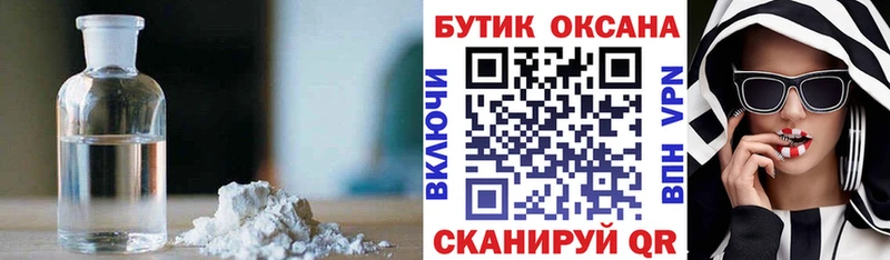 сколько стоит Новочеркасск Бутират оксана