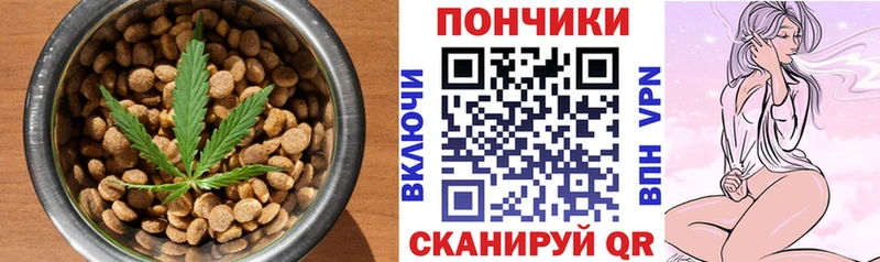 Canna-Cookies конопля  где купить наркоту  Новочеркасск 