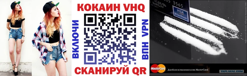КОКАИН Колумбийский  купить наркотик  кракен ССЫЛКА  Новочеркасск 