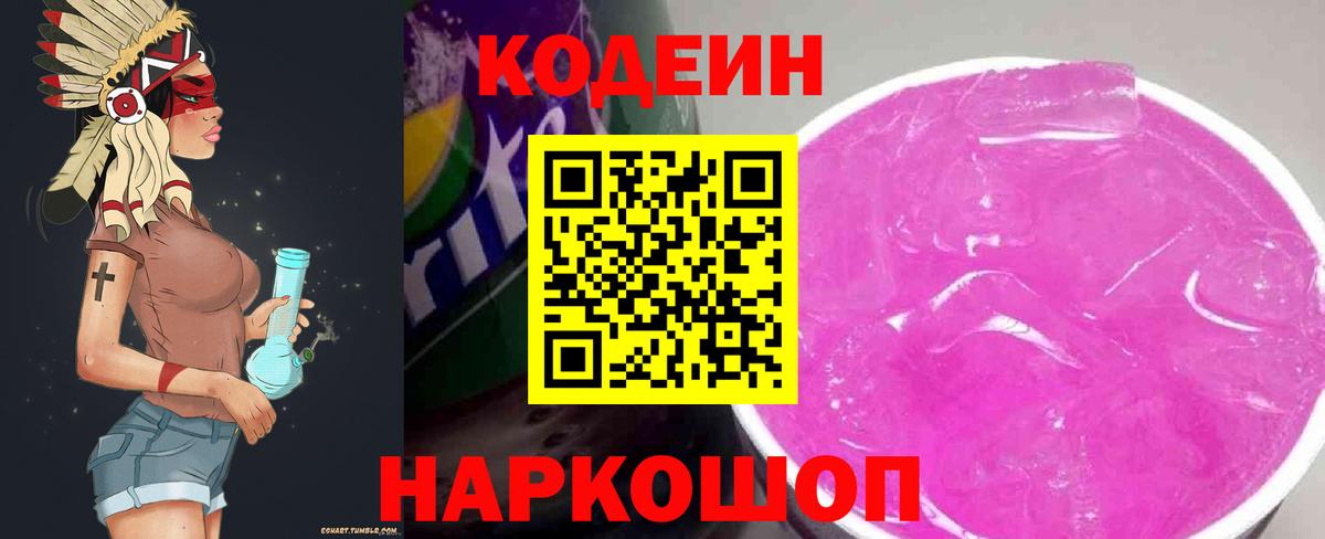 Новочеркасск  Кокаин  Вход с VPN  Марихуана  Мефедрон кристаллы 