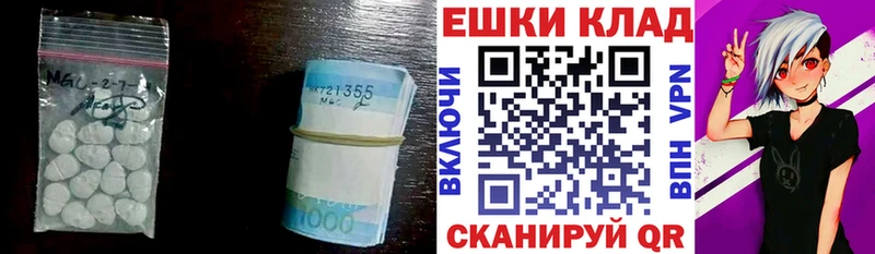Экстази Cube omg ONION Новочеркасск где можно купить наркотик