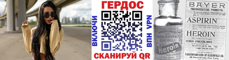 ГЕРОИН афганец  omg   Новочеркасск 