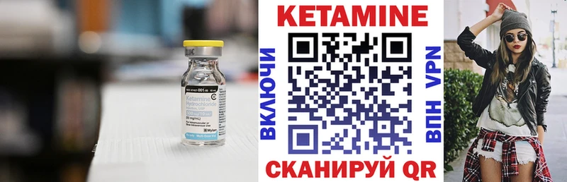 цена Новочеркасск КЕТАМИН ketamine