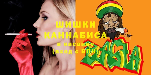 ГАЛЛЮЦИНОГЕННЫЕ ГРИБЫ Абинск