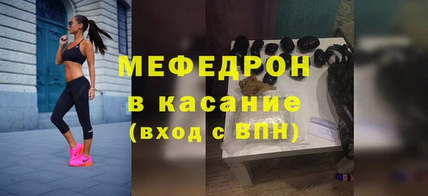 наркотики Абаза