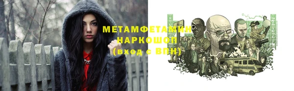 первитин Алексин