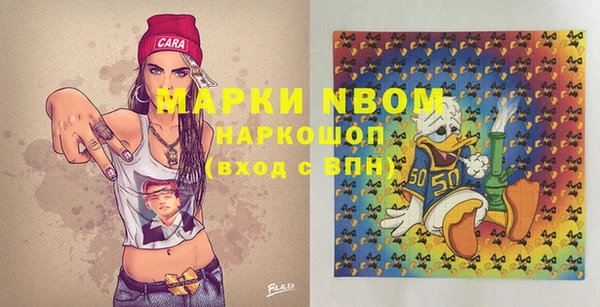 винт Абдулино