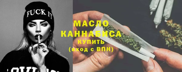 ГАЛЛЮЦИНОГЕННЫЕ ГРИБЫ Абинск