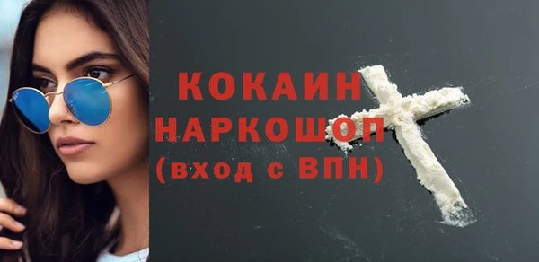 ГАЛЛЮЦИНОГЕННЫЕ ГРИБЫ Абинск