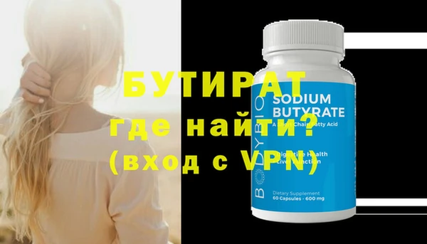 винт Абдулино