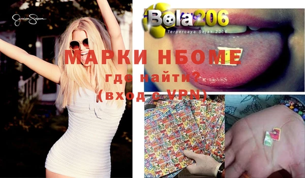 наркотики Абаза