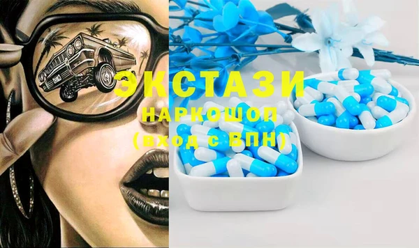 ГАЛЛЮЦИНОГЕННЫЕ ГРИБЫ Абинск