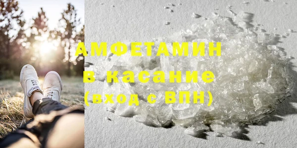 ГАЛЛЮЦИНОГЕННЫЕ ГРИБЫ Абинск