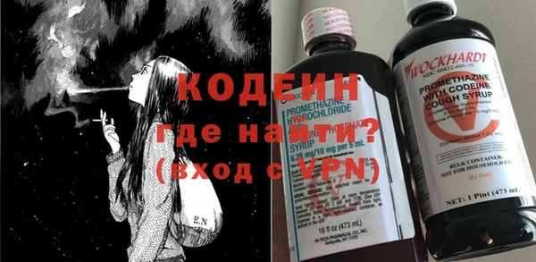 наркотики Абаза