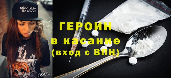 наркотики Абаза