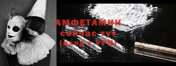 наркотики Абаза