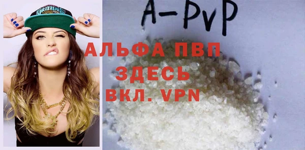 наркотики Абаза