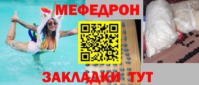 винт Новозыбков