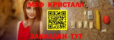 винт Новозыбков