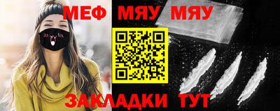таблы Новодвинск