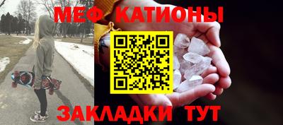 таблы Новодвинск