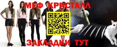 таблы Новодвинск