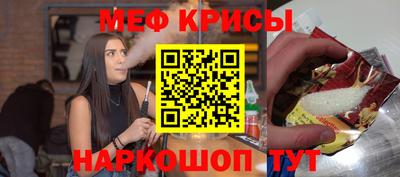 кокаин премиум Новокубанск