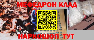 таблы Новодвинск