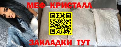 первитин Новоалтайск