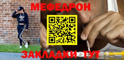 винт Новозыбков