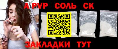 кокаин премиум Новокубанск