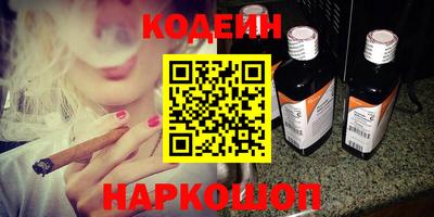 винт Новозыбков