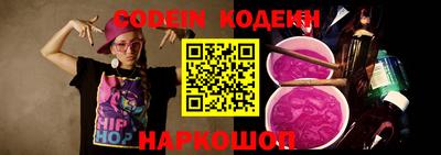 таблы Новодвинск