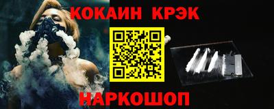 таблы Новодвинск
