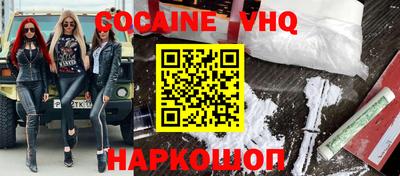 таблы Новодвинск