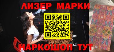винт Новозыбков