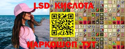 кокаин премиум Новокубанск