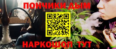 таблы Новодвинск