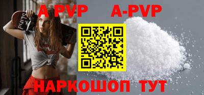 таблы Новодвинск