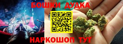кокаин премиум Новокубанск