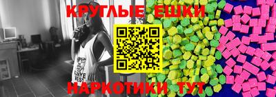 кокаин премиум Новокубанск