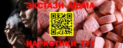 таблы Новодвинск