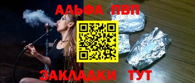 таблы Новодвинск