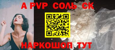 винт Новозыбков