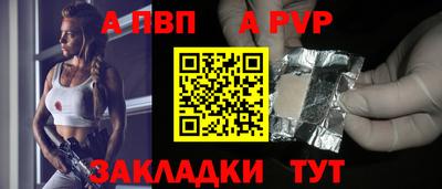 кокаин премиум Новокубанск