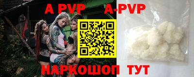 винт Новозыбков