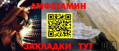 кокаин премиум Новокубанск