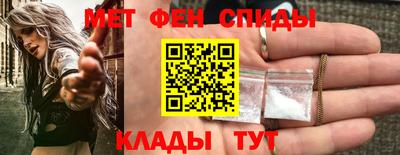 кокаин премиум Новокубанск